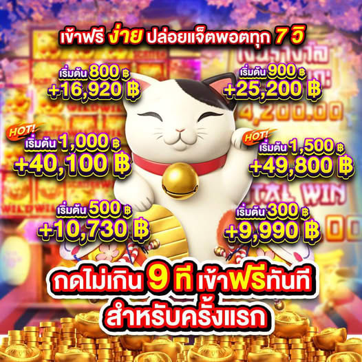 Siashinn's tweet image. 💖 #สล็อต เว็บสล็อต แตกง่ายที่นี่💖
🎰สล็อตเว็บตรง ยูสใหม่แตกชัวร์💸
📲สมัครฟรี 👉 shorturl.asia/RgeC6
✨สล็อต✨เว็บตรง✨สล็อตวอเล็ท✨
———💰—— เริ่มต้นที่ 1 $——💰———