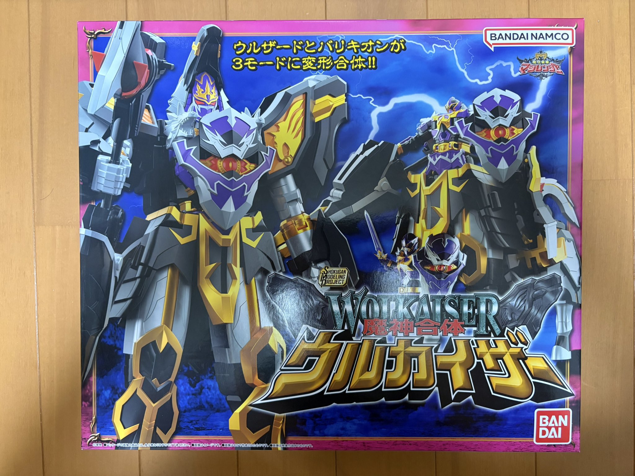 未開封 ミニプラ 魔法戦隊マジレンジャー ウルカイザー 全2種セット 未開封 ミニプラ 魔法戦隊マジレンジャー ウルカイザー 全2種