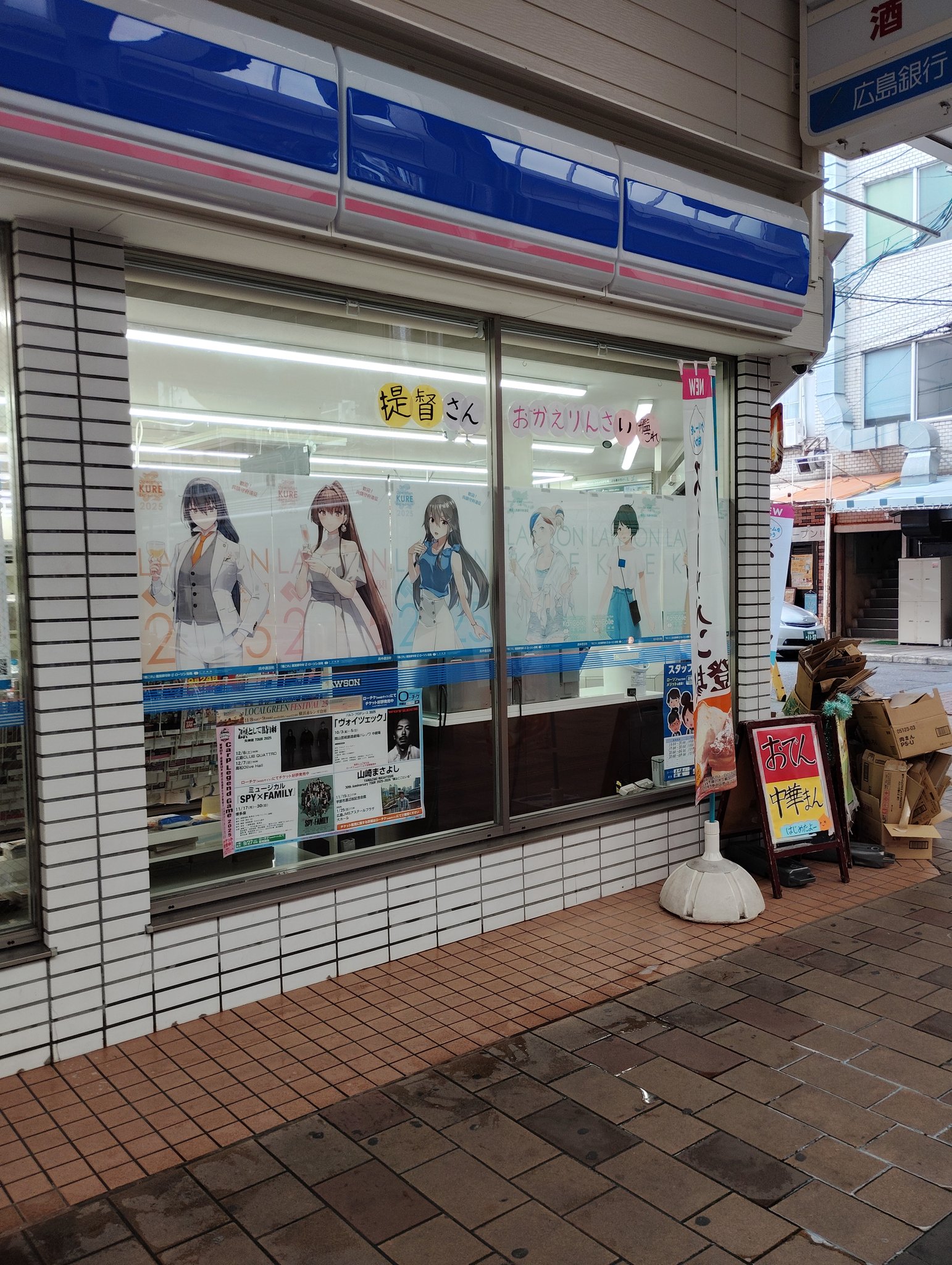 のりすけ さんよろしくお願い申し上げます。 夏期休業のお知らせ】 8月15日（金）〜17日（日） 誠に勝手