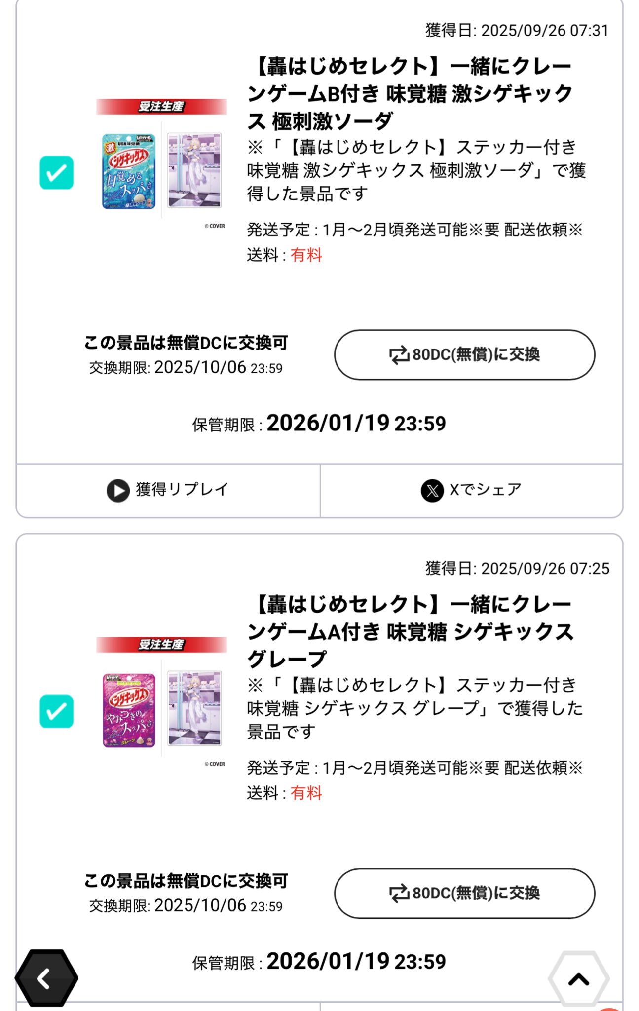 断捨離あんさん専用‼️他の方はご遠慮願います。 断捨離あんさん専用‼️他の方はご遠慮願います。 断捨離