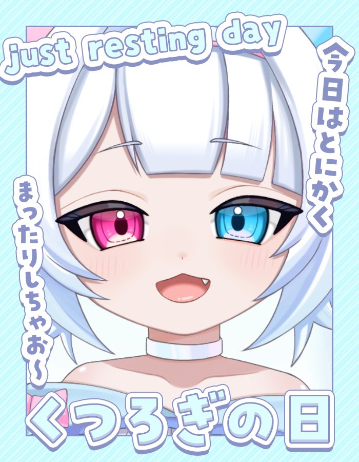 おはすみぃー( ˘ω˘ )