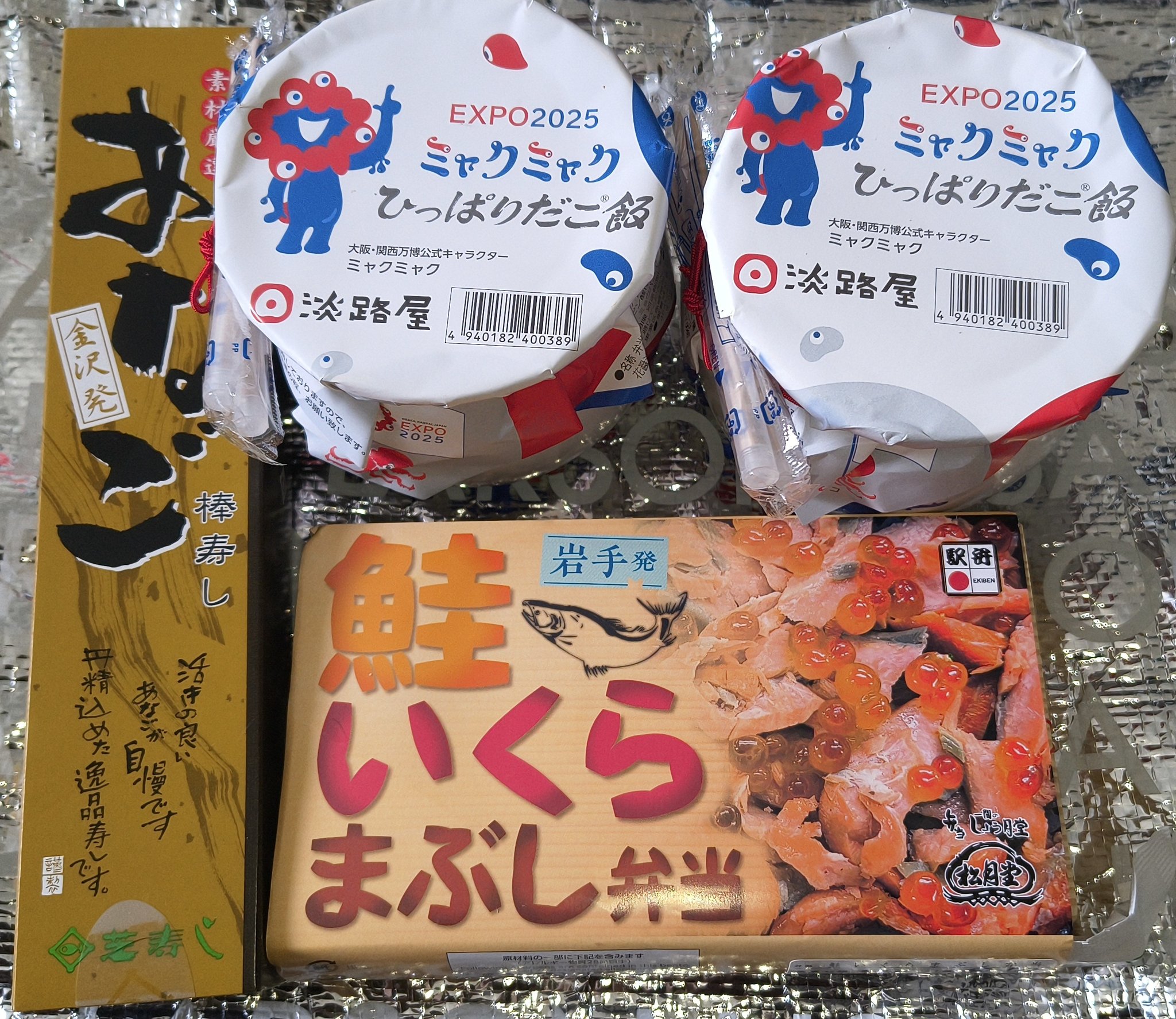 ミャクミャク ひっぱりだこ飯 空容器 大阪万博 淡路屋 駅弁