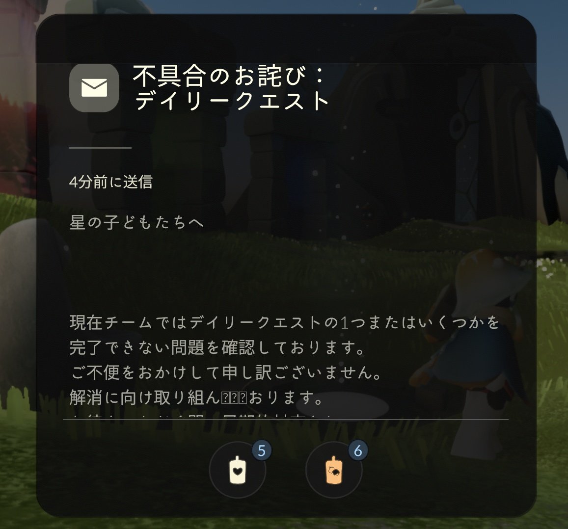sky1845944's tweet photo. 受信箱にお詫びキャンドル届いてた❤️✌️ありがとうございます🥹 https://t.co/jcjLZScKl3