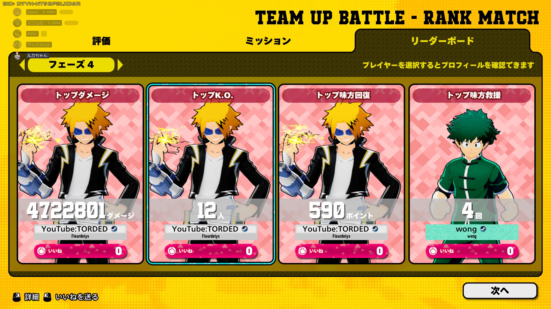 ヒロアカ、　値段交渉○ ヒロアカ、 値段交渉○