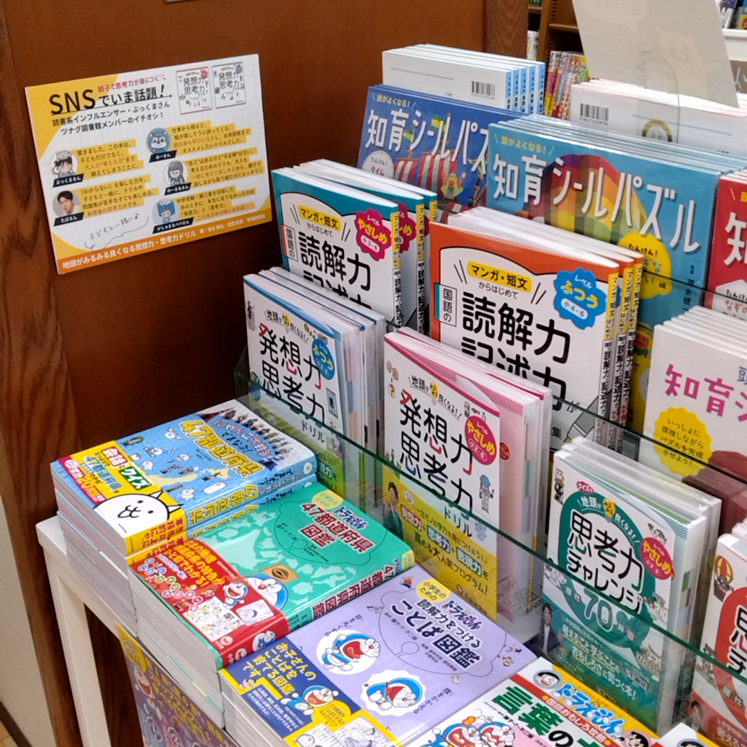 増進堂・受験研究社 公式 (@ZJ1890_official) / Posts / X