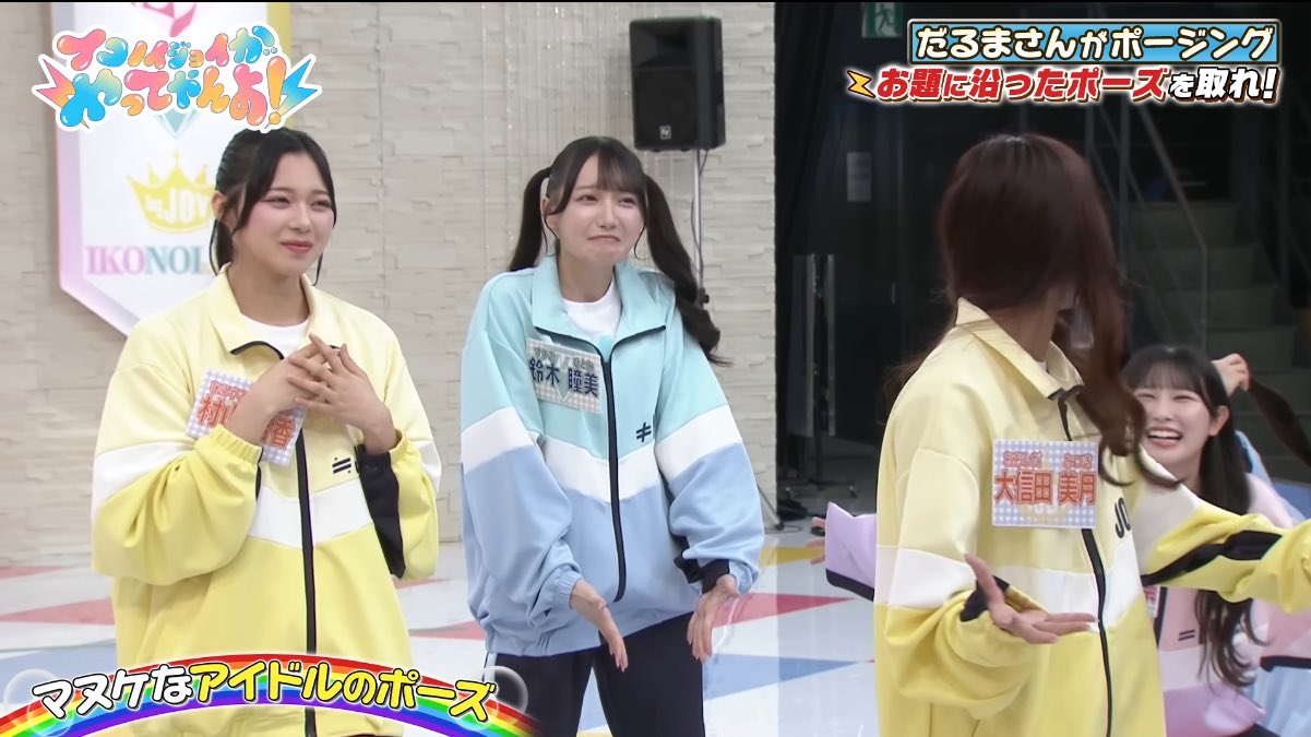 鈴木瞳美　直筆　ノイミー　コメあり　セミコンプ　マシュマロフロート 鈴木 瞳美 on X: 