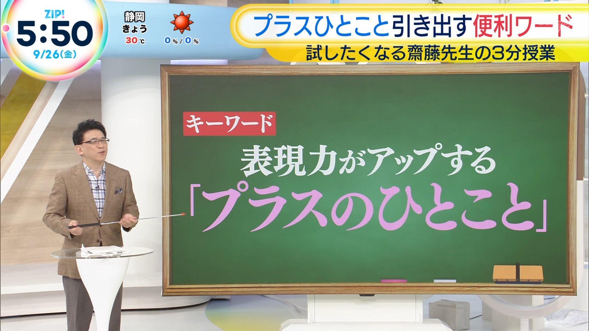 文法概論 斎藤先生著 41tdjaK3t2L._AC_SY200_QL15_.jpg