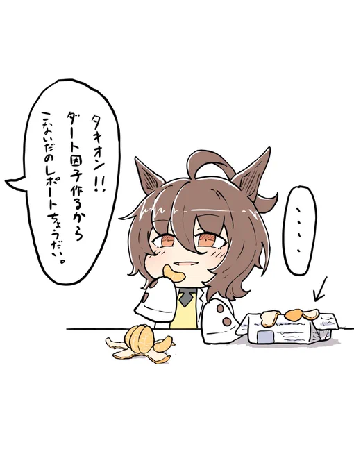 おはよ。 