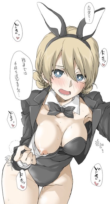 戦車道はまけて野戦に勝つ!!! 