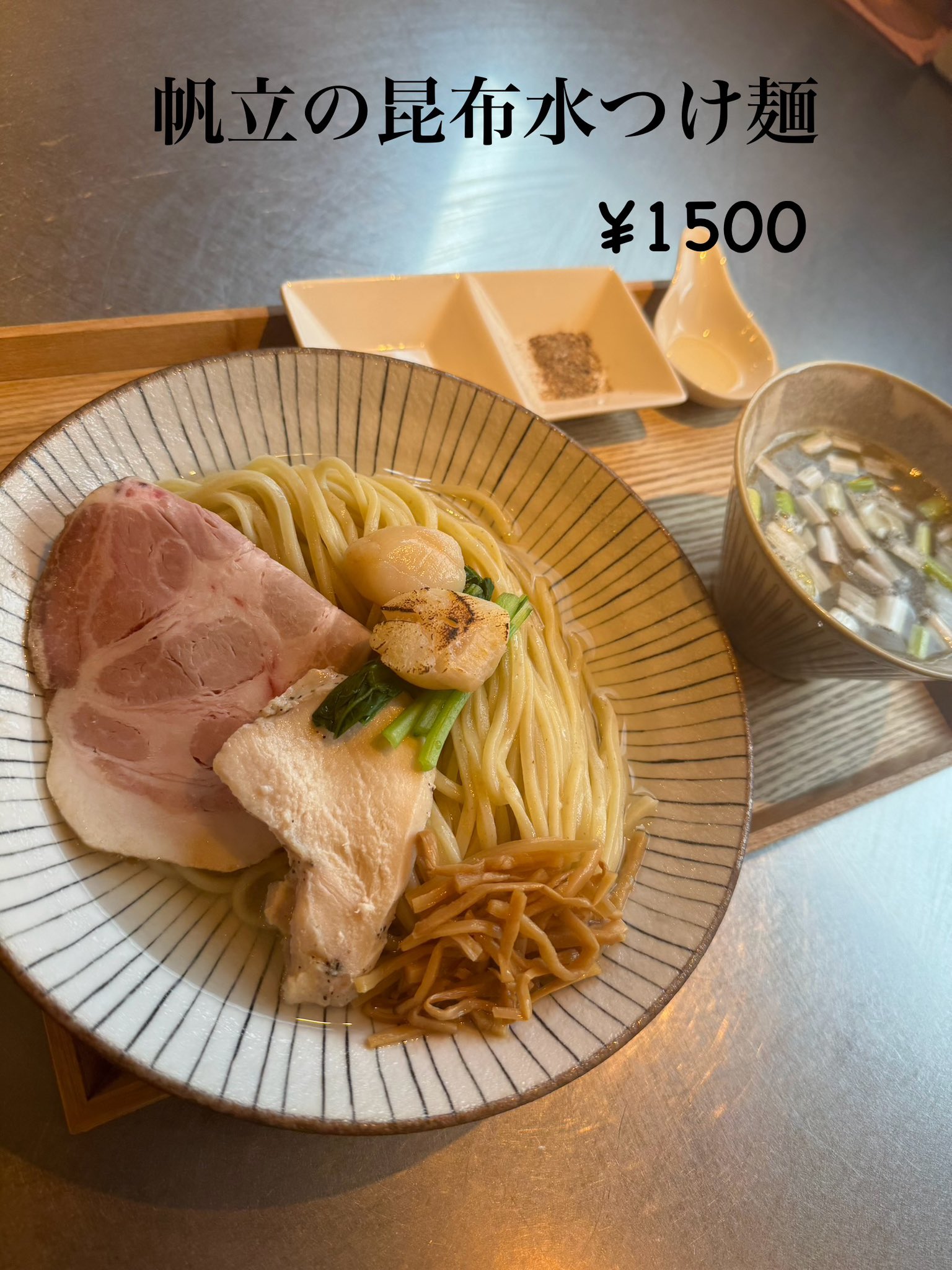 みそきんの1ミリ　ロマーリオ 皆さんこんにちラーです🍜本日お昼はセブンイレブン限定販売