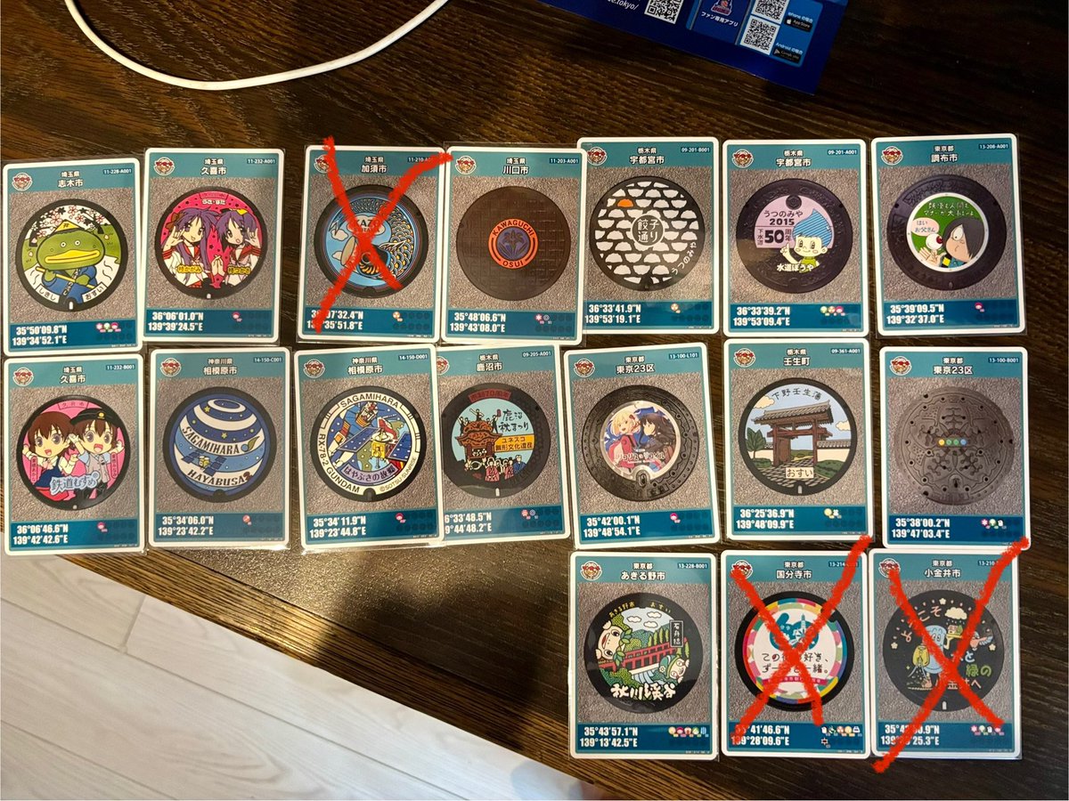 e_yazawa's tweet photo. 最近久しぶりにマンホールカード交換しました。

当方関東ですが交換希望の方がもしいたら、お気軽にDMください。
写真更新したので再掲載 https://t.co/damySb2cAK