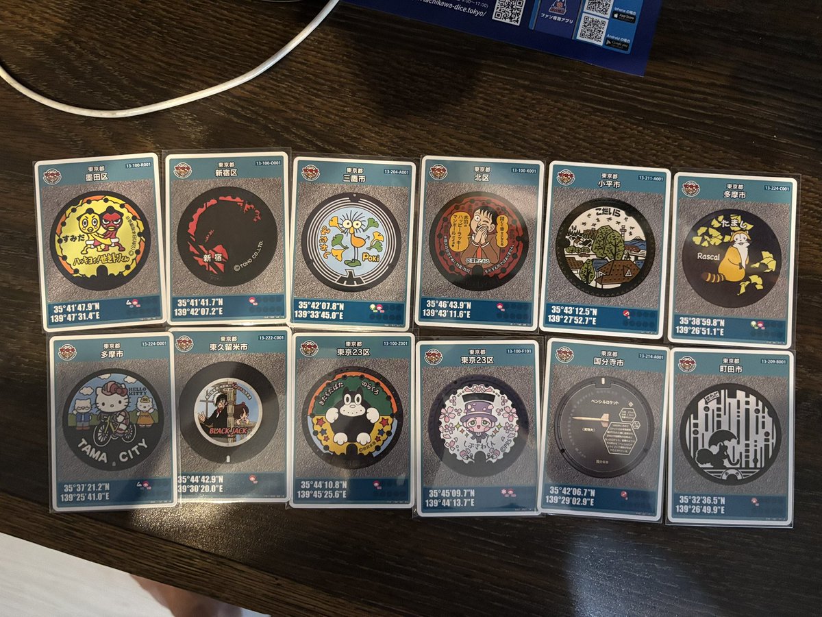 e_yazawa's tweet photo. 最近久しぶりにマンホールカード交換しました。

当方関東ですが交換希望の方がもしいたら、お気軽にDMください。
写真更新したので再掲載 https://t.co/damySb2cAK