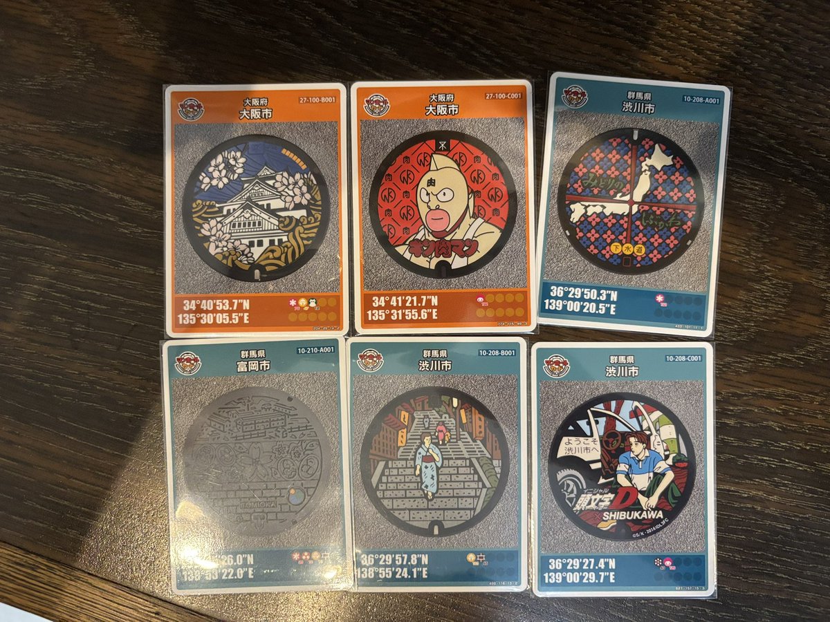e_yazawa's tweet photo. 最近久しぶりにマンホールカード交換しました。

当方関東ですが交換希望の方がもしいたら、お気軽にDMください。
写真更新したので再掲載 https://t.co/damySb2cAK