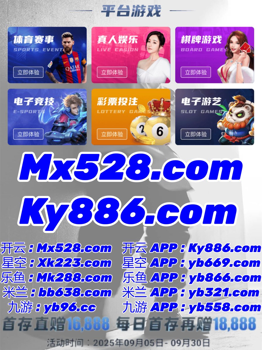 📑🧡🐍🎓🛐 
欧宝体育📄BG捕鱼
炸金花
幸运飞艇👑星空体育
11选5