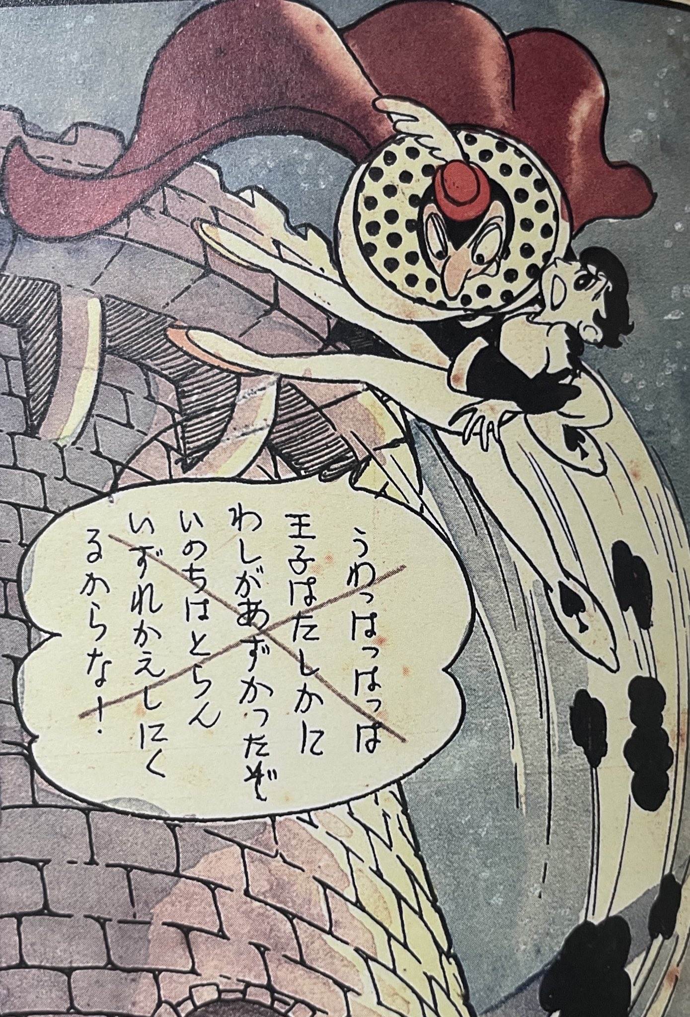 すいめいアン on X: 