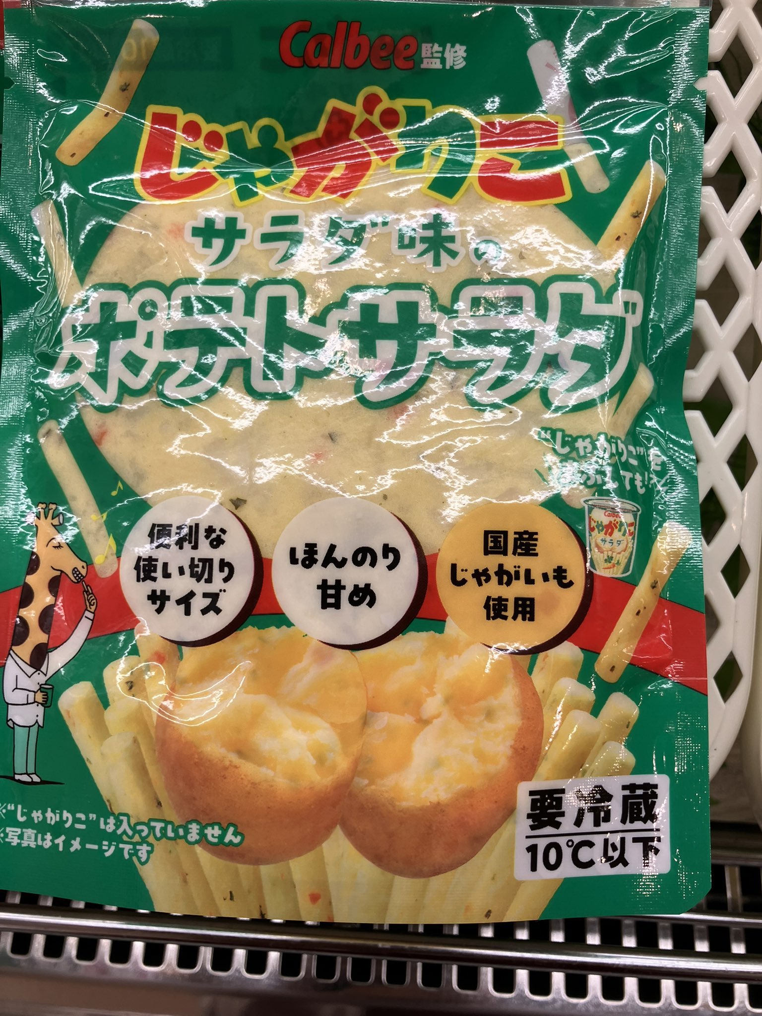 じゃがりこページ ◇カルビー じゃがりこチーズ Lサイズ 66g【12個セット】: サン