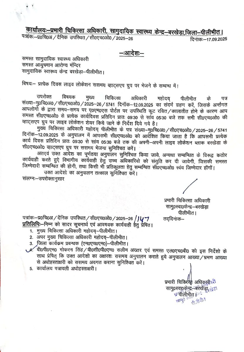 Community Health Officer tweet media