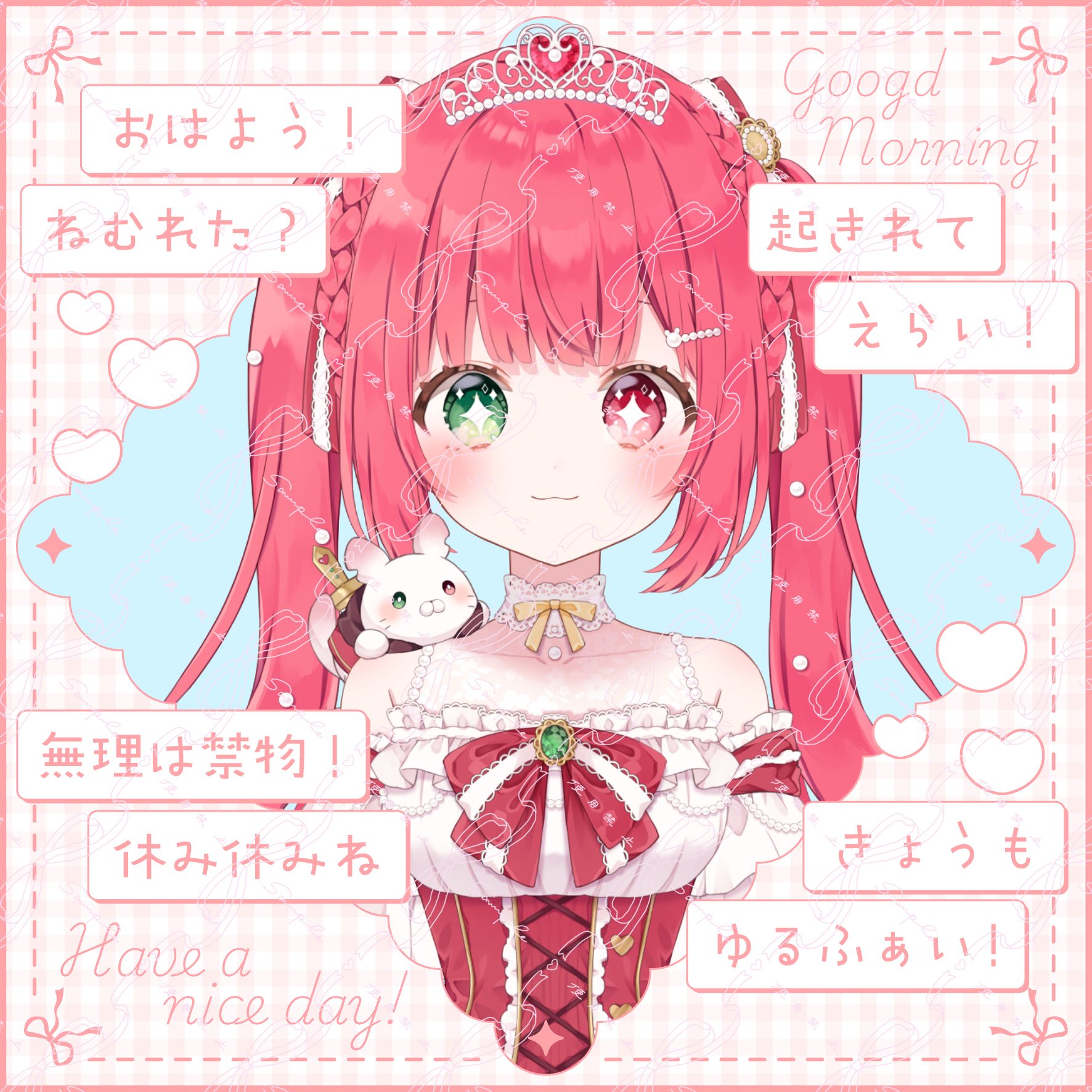 LOVEBEER様♡ありがとうございます♡ 緋彗ひより👑💎.* 9/21生誕🎉 on X: 