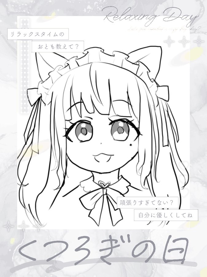 ちい (@chii__917) on Twitter photo おはようございます☀️
今日はくつろぎの日みたいです
最近勉強詰めだったので
今日は少しくつろぐ日にします
みなさんも休息も大事ですよ😌
無理しすぎても体壊すだけなので...
て事で本日もゆるふぁいです✊🏻
素敵なイラスト
そうだうゆ🍟🥤様【<a href="/sodauyu_V/">そうだうゆ🍟🥤芸術家しらぬいホシィ</a> 】
#おはようREALITY おはようございます☀️
今日はくつろぎの日みたいです
最近勉強詰めだったので
今日は少しくつろぐ日にします
みなさんも休息も大事ですよ😌
無理しすぎても体壊すだけなので...
て事で本日もゆるふぁいです✊🏻
素敵なイラスト
そうだうゆ🍟🥤様【<a href="/sodauyu_V/">そうだうゆ🍟🥤芸術家しらぬいホシィ</a> 】
#おはようREALITY