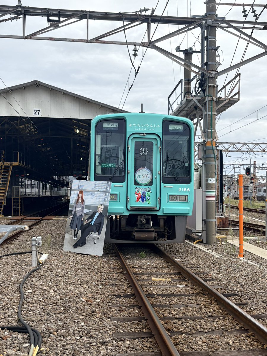 koyo_110's tweet photo. YOASOBI×めでたいでんしゃ コラボ 
ラッピング列車 南海電鉄加太線 和歌山市

@Ayase_0404 
@ikutalilas 
#幾田りら爆誕祭2025
#YOASOBIホールツアー2025 
#YOASOBI_WANDARA https://t.co/UAHduWAJ4J