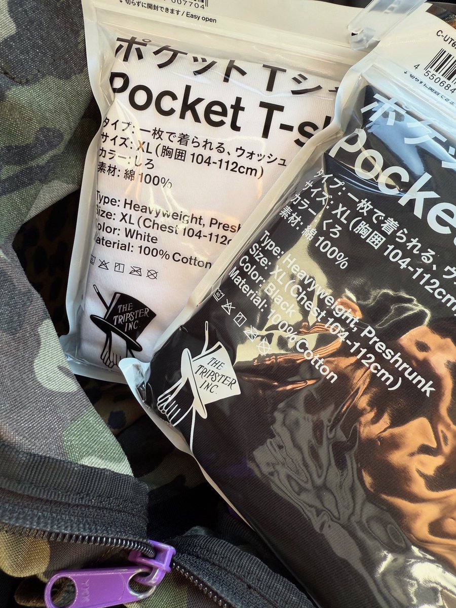 the0407_'s tweet photo. TRIPSTERとファミリーマートのコラボTシャツGET https://t.co/IxChup44No