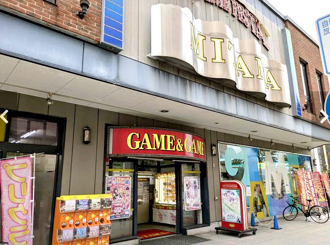 dolly12659500's tweet image. 弘前駅前のゲームセンター「ミタマ」閉店へ　40年の営業に幕 - 弘前経済新聞 hirosaki.keizai.biz/headline/2600/