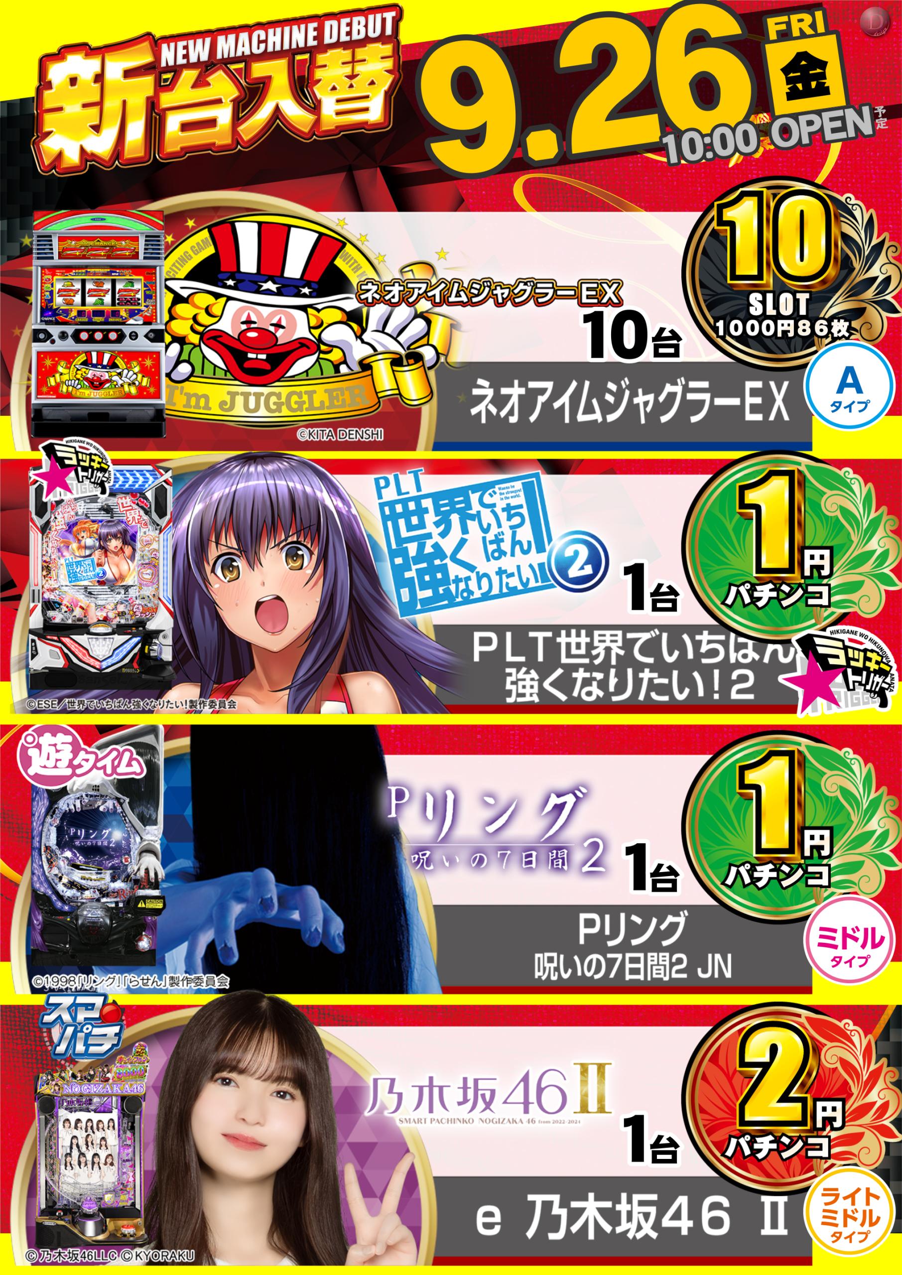 だいそん様指定 アイムジャグラー だいそん様指定 アイムジャグラー アイムジャグラー6号機