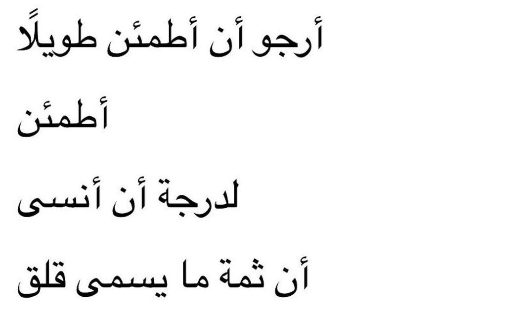 م (@amiiraayman) on Twitter photo 