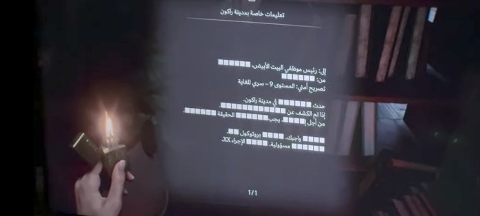 ناصر نزل مقطع الحين وفيه ملب سري في دمو رزدنت ايفل معليش على الجودة بس يمديك تشوفو بي وضوح من الرابط 
youtu.be/rQrnZRQLpRM?si…