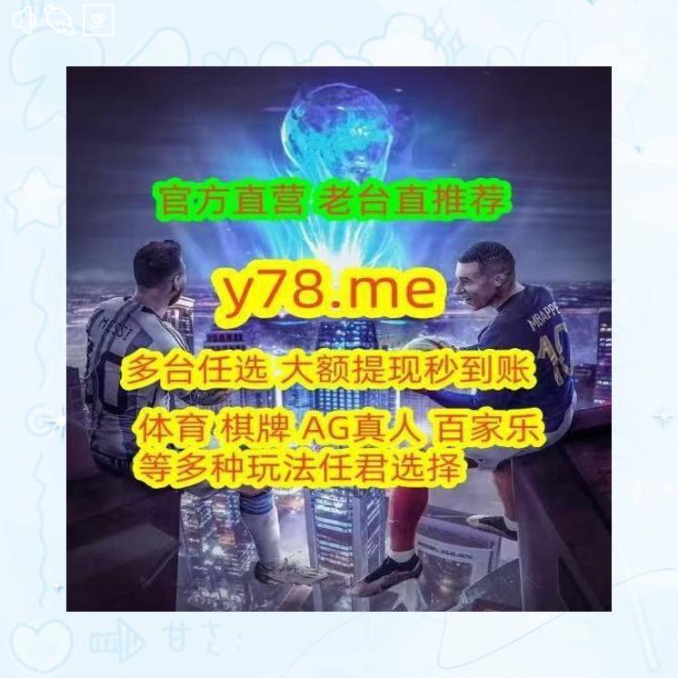 highlight_us4's tweet photo. Make it happen, shock everyone.⏬🧁➗▶➕
开云体育 🈶 开云🦻 乐鱼体育 百家乐 百家乐  MK体育 星空体育  乐鱼 爱游戏 九游 pg开云 百家乐🩺棋牌电竞❓
摩登7
戒赌吧👂
81C彩票😕
火币🥝哈希
大满贯电子🧣 https://t.co/aDVTWV9IdC