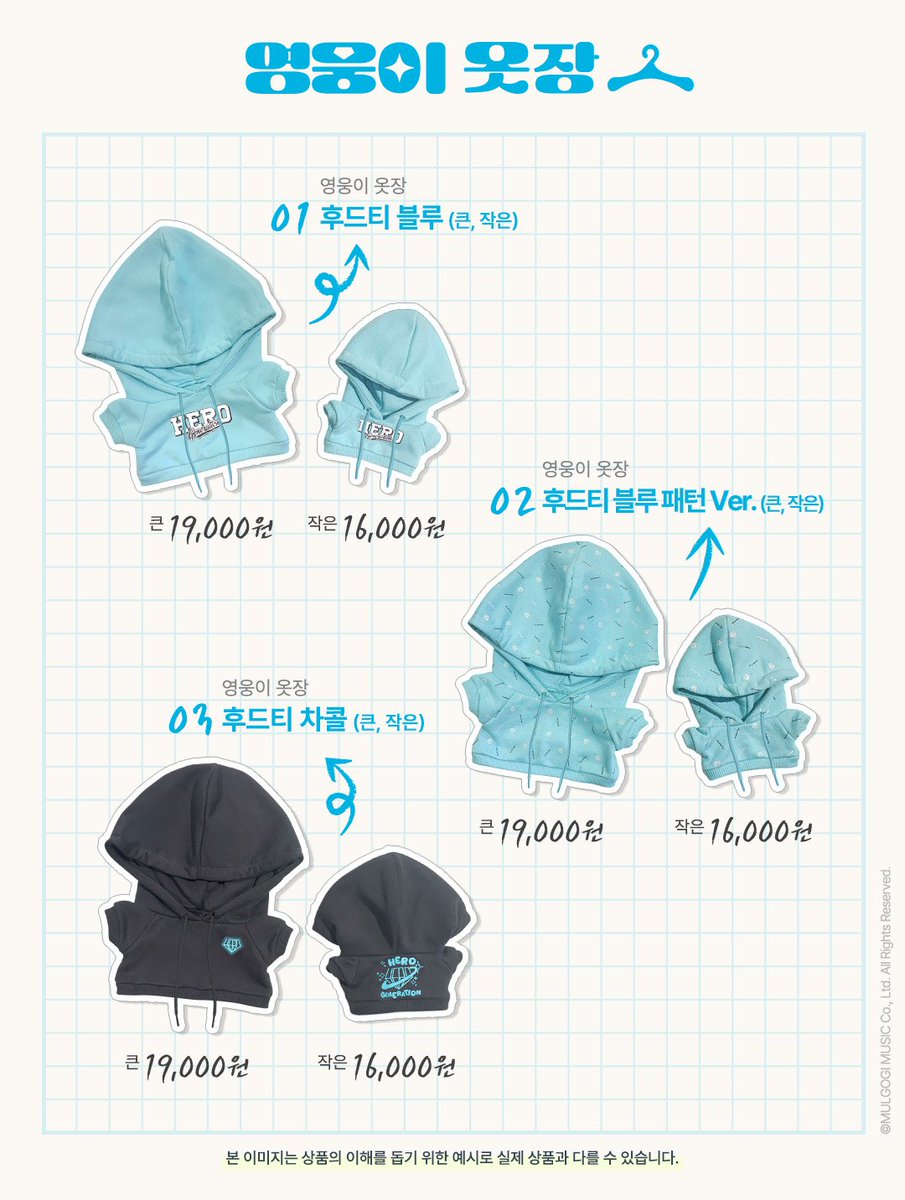 limyoungwoong's tweet photo. 2025 [영웅시대] 공식 MD 추가 상품 
&amp; [영웅이 옷장] 출시 안내! 

- 판매 일정 : 2025년 9월 29일 (월) 2:00 PM~
- 배송 일정 : 2025년 10월 14일 (화) ~ 순차배송
- 판매처 : 아임히어로몰
( https://t.co/pParD9ROGG ) 

#임영웅 #limyoungwoong
#임영웅_공식MD #영웅시대_공식MD https://t.co/NN98LFehkq