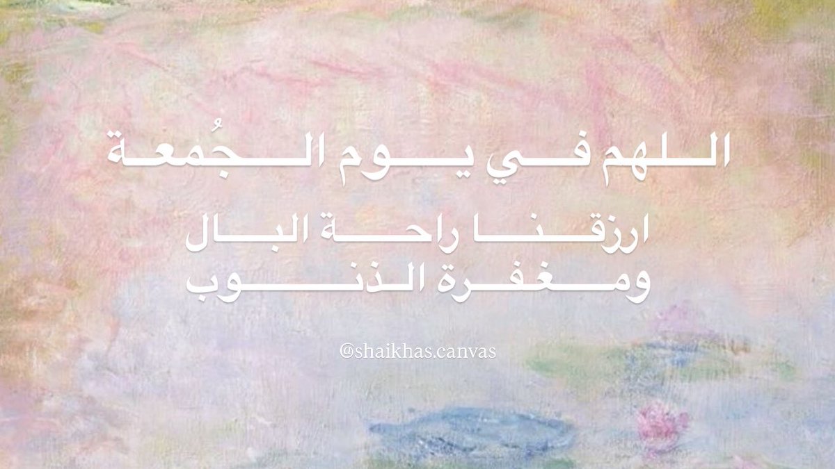 shaikha ❀☺︎︎☼ (@sh4ikhaaa) on Twitter photo 