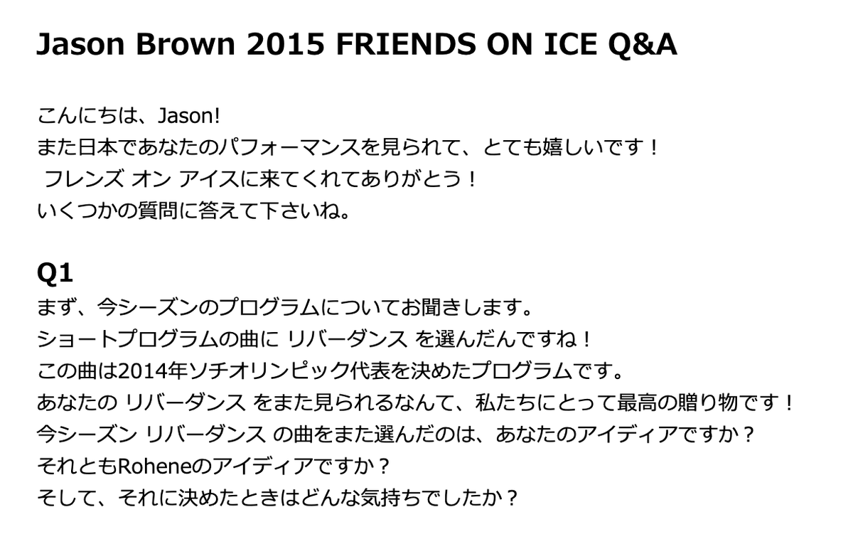 JasonBrownFanPage tweet media