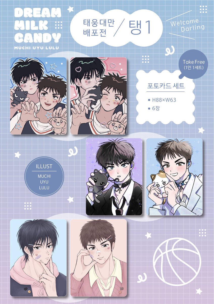 toptop9632's tweet photo. 태웅대만 배포전
부스 위치：탱1

🌟 여러 사정으로 인해, 포토 카드 세트와 free paper 이외는 배포 방법이 물물교환입니다. 
굿즈, 책, 과자, 편지, 뭐든지 좋아요. 
교환해주시는 분들 대환영입니다
여러분을 만나는 것이 기대됩니다! 당일날 뵐게요😊

질문이 있으시면 wavebox or DM 주세요🙏 https://t.co/BaBNT2VBli