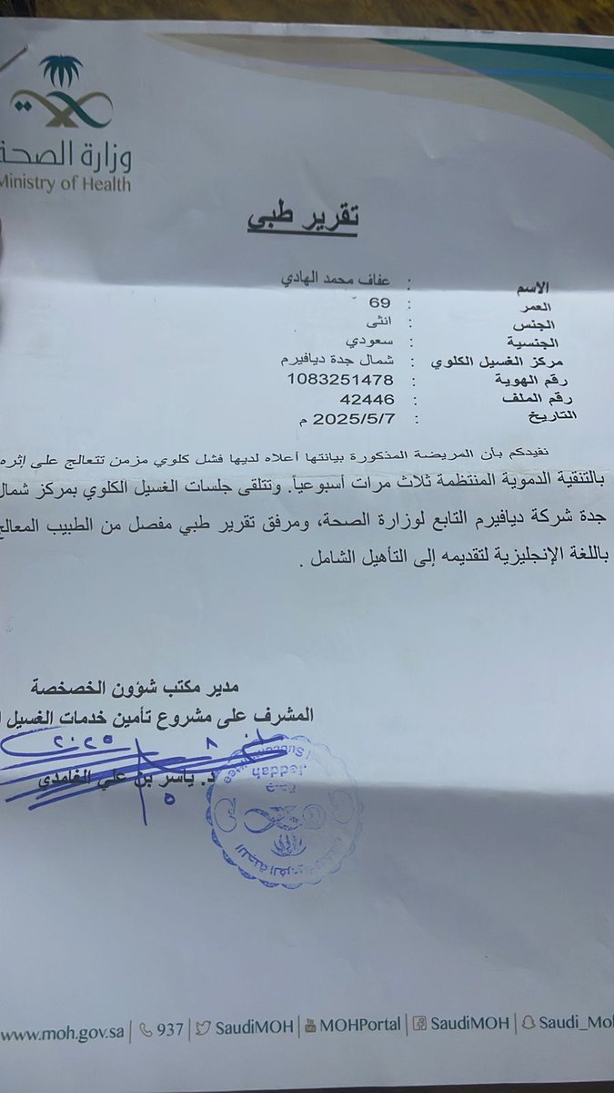 محمد سبحي tweet media