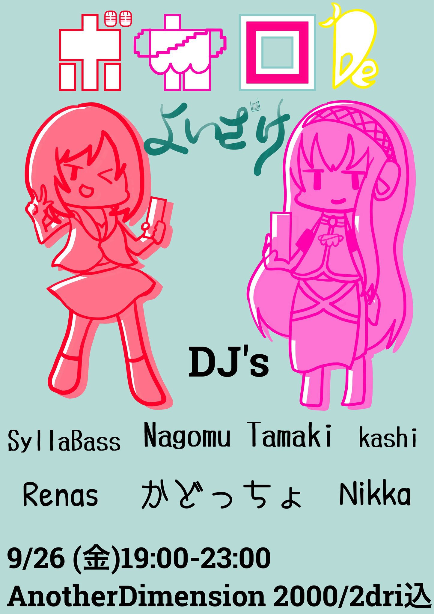 いくちゃん いくちゃん (@ikuchanchan_) / X