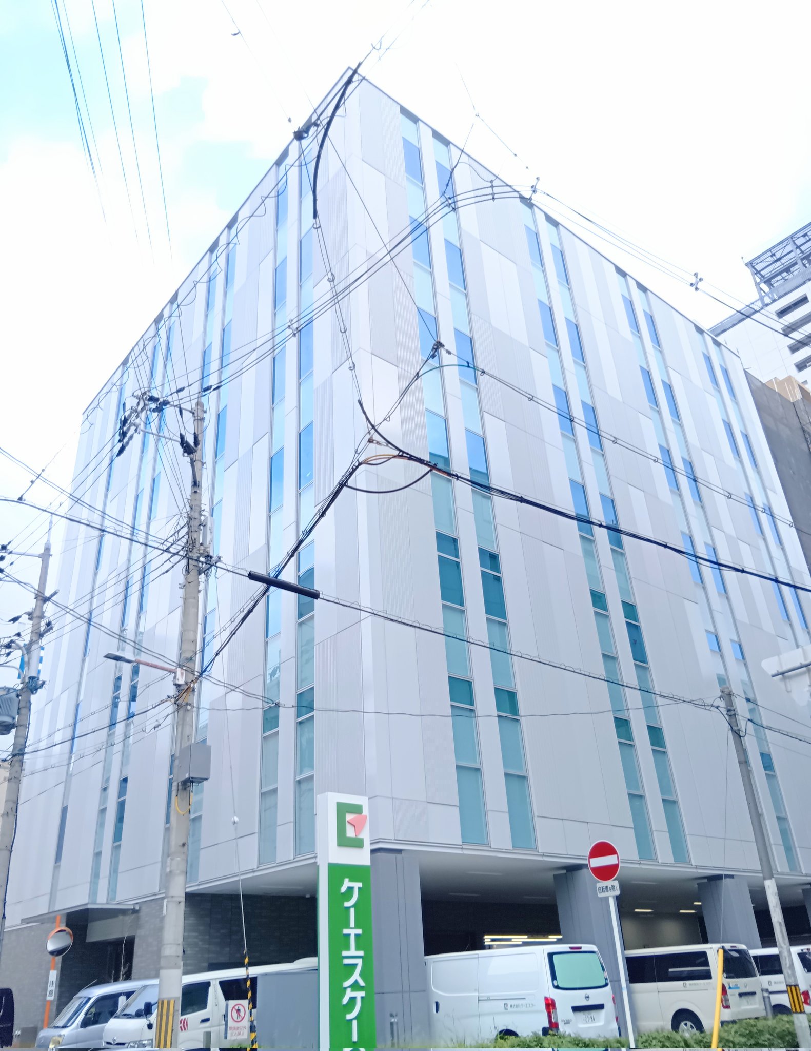 ケーエスケー様っ・:*+.\(( °ω° ))/.:+ ケーエスケー - Wikipedia