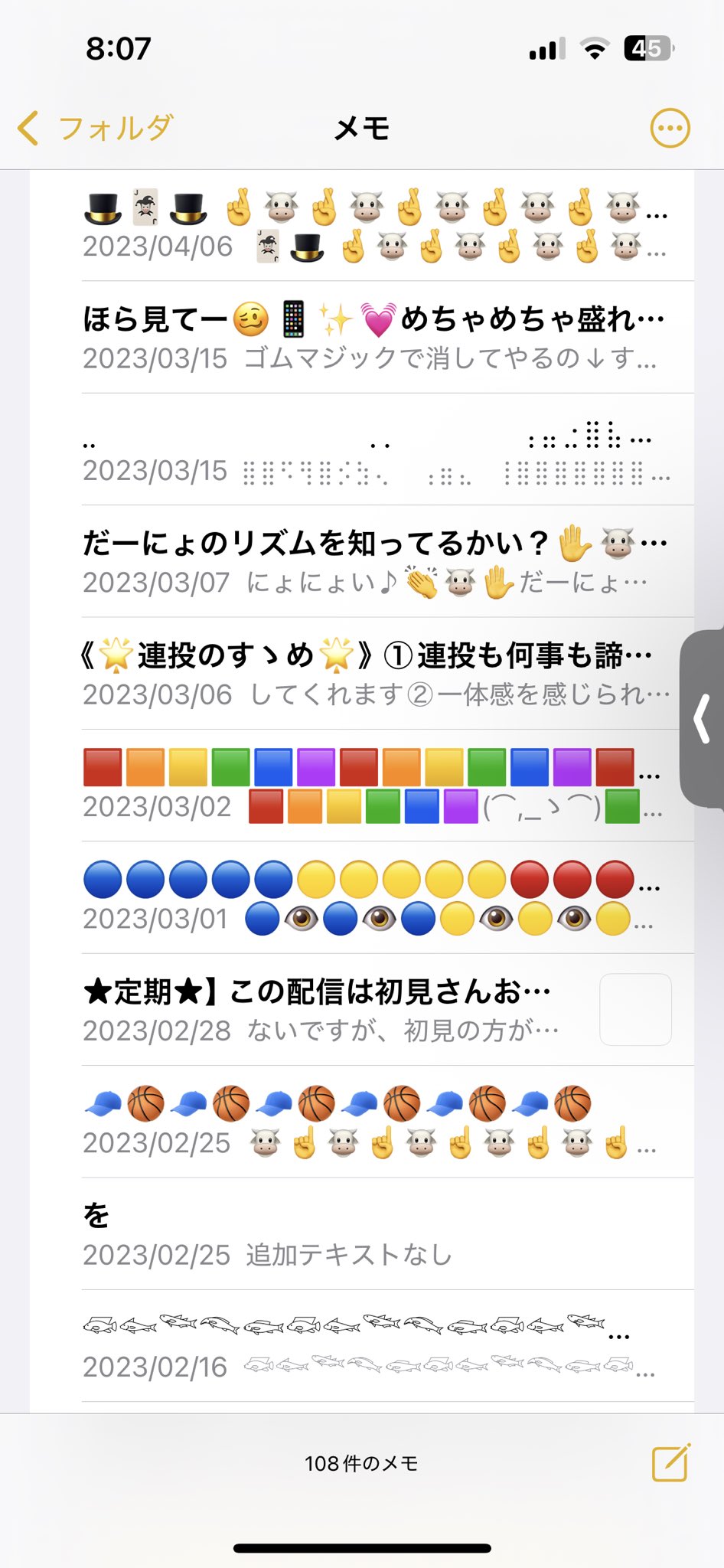 ♡確認用♡ 1BU (@iiiii0522) / X
