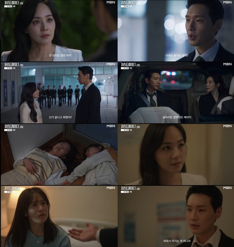 EugeneLoversPH's tweet photo. ‘퍼스트레이디’ 유진 모녀 교통사고 | bnt뉴스 - https://t.co/nWfiDpxa4I
#FirstLady #FirstLadyEp2 #퍼스트레이디 https://t.co/V7DKlDe14u