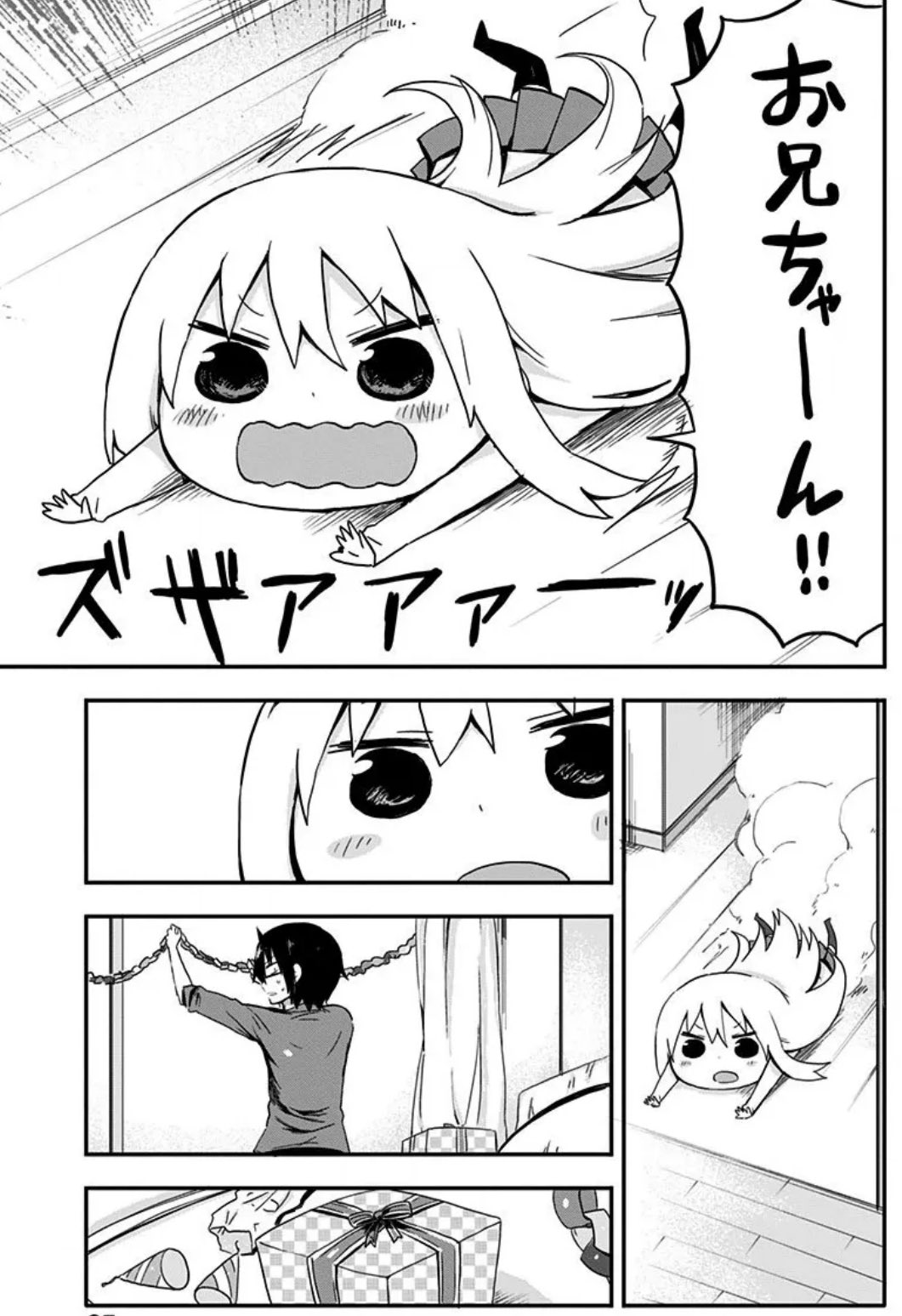 うまるページ TVアニメ『干物妹！うまるちゃんR』 (@umaru_anime) / X
