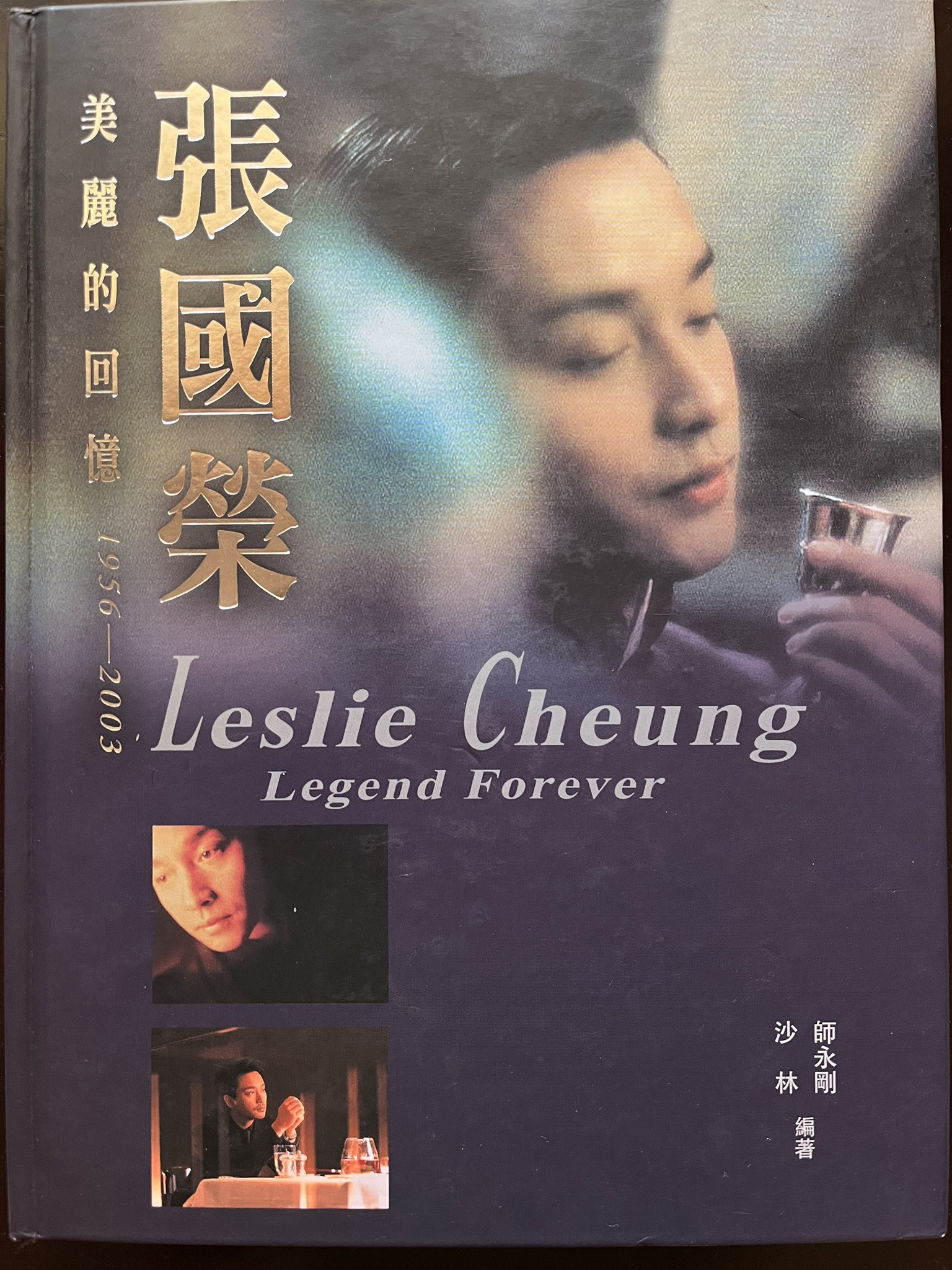 レスリー・チャン「コニカフィルム 広告 大型ポスター」1986年（非売品） レスリー・チャン「コニカフィルム 広告 大型ポスター」1986年