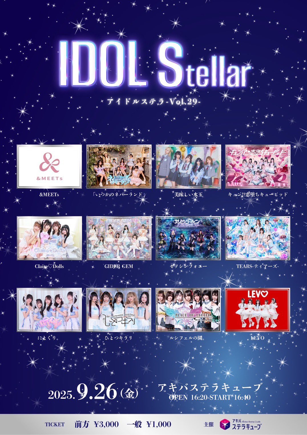 ラブブ　まとめ売り　9個 ?media_id=3686616834776074735