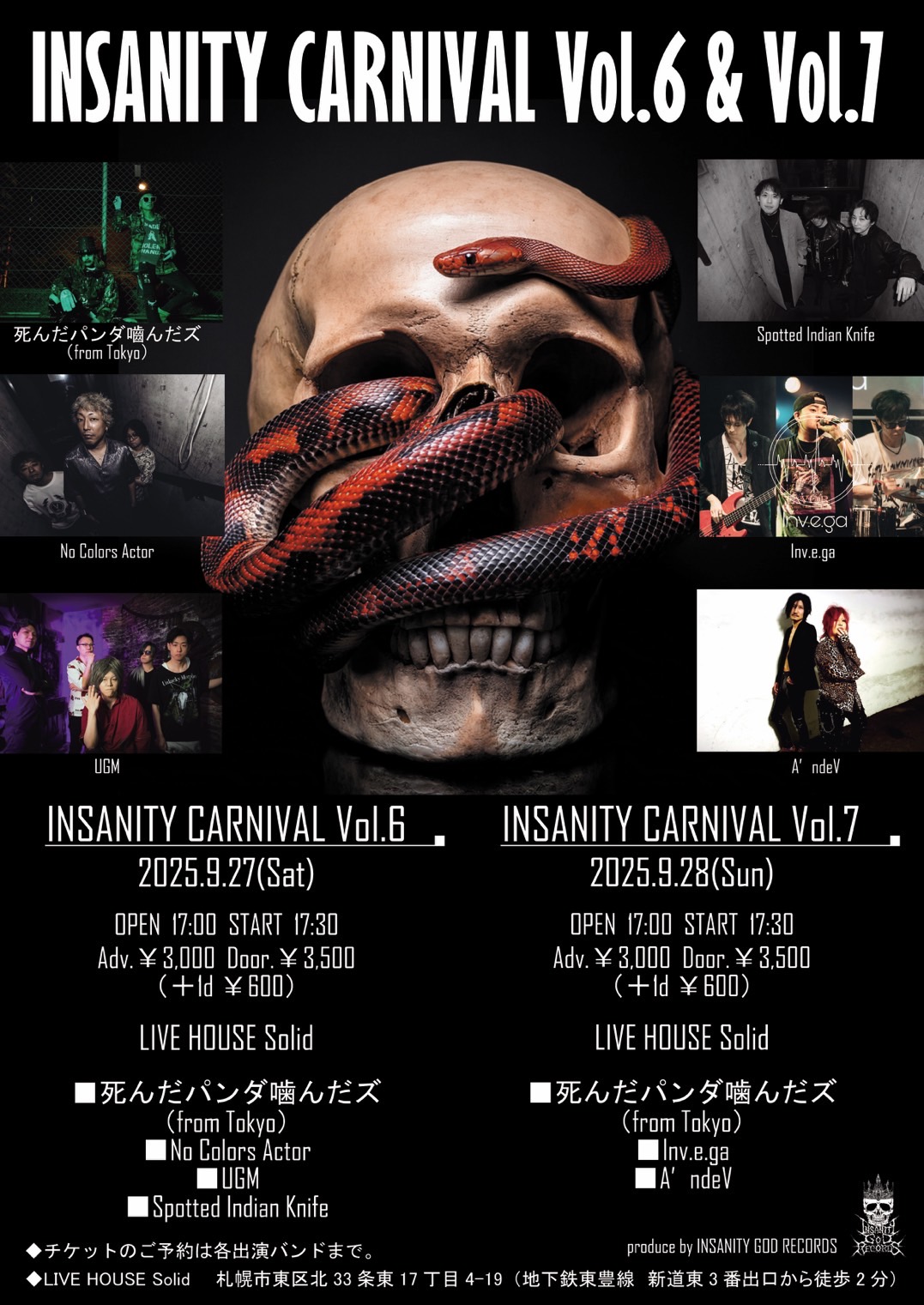 邦楽 GOOD MUSIC Amazon.co.jp: 【Amazon.co.jp限定】GOOD TIME GOOD MUSIC