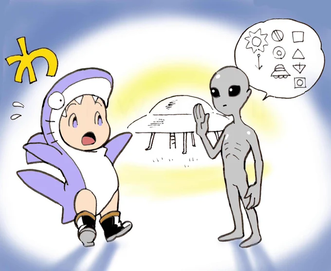 おはようございます。
今日は八雲忌だそうなので、前に描いた「むじな」っぽい4コマ漫画を^_^ 