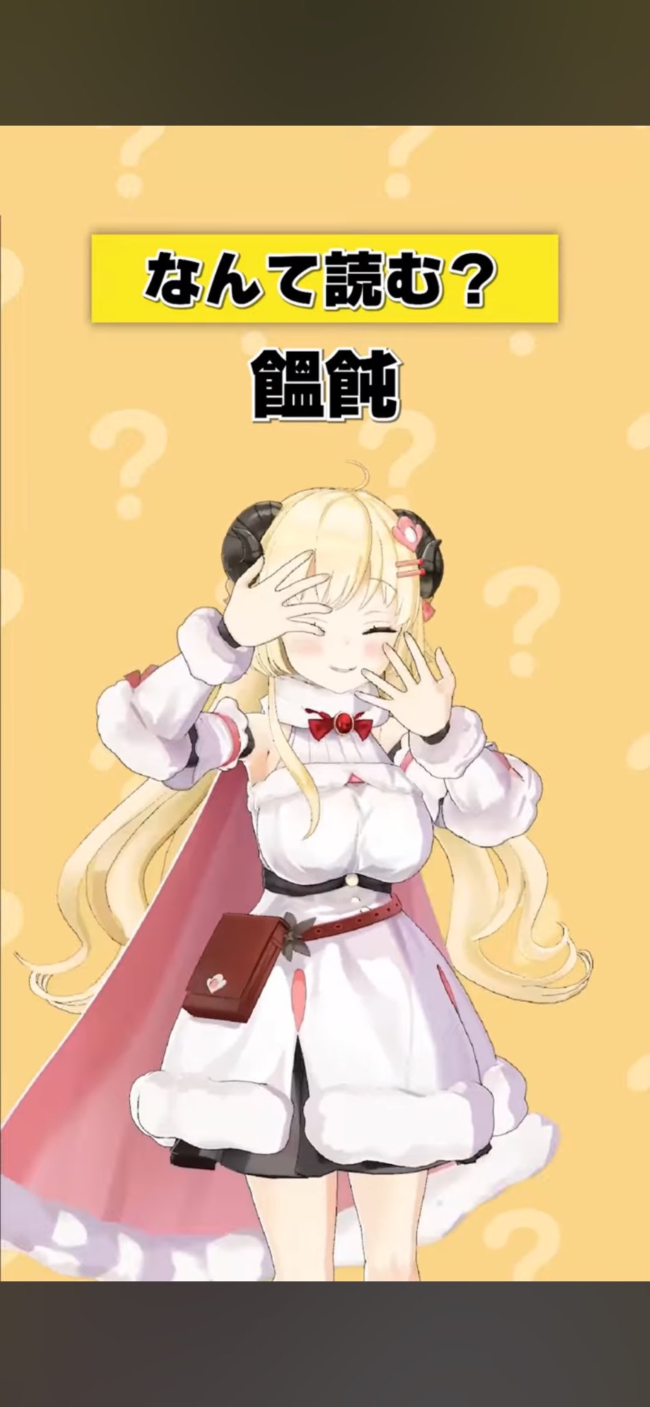 ZWD.こひょう🐏 on X: 