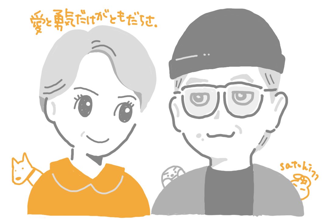 #朝ドラあんぱん
 
今日ののぶと嵩

半年間おつかれさまでした。ありがとうございました!

#あんぱん絵 