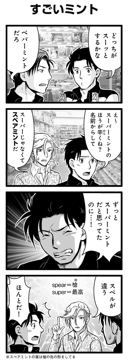 追悼いいねを！ ☪ I'll Die When It's Time／Kanzaki Iori (cover by Amatsuki) - YouTube