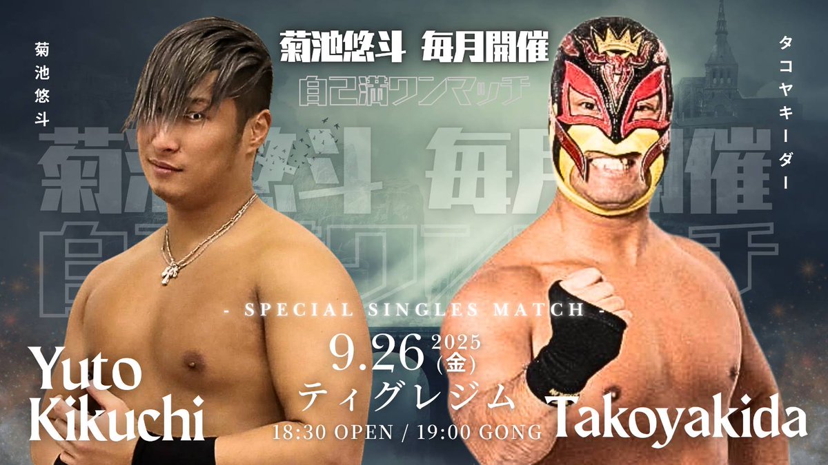 悠二と歩む道シャナ タイトルカップ 敢闘賞 プロモ PSA10 悠二と歩む道