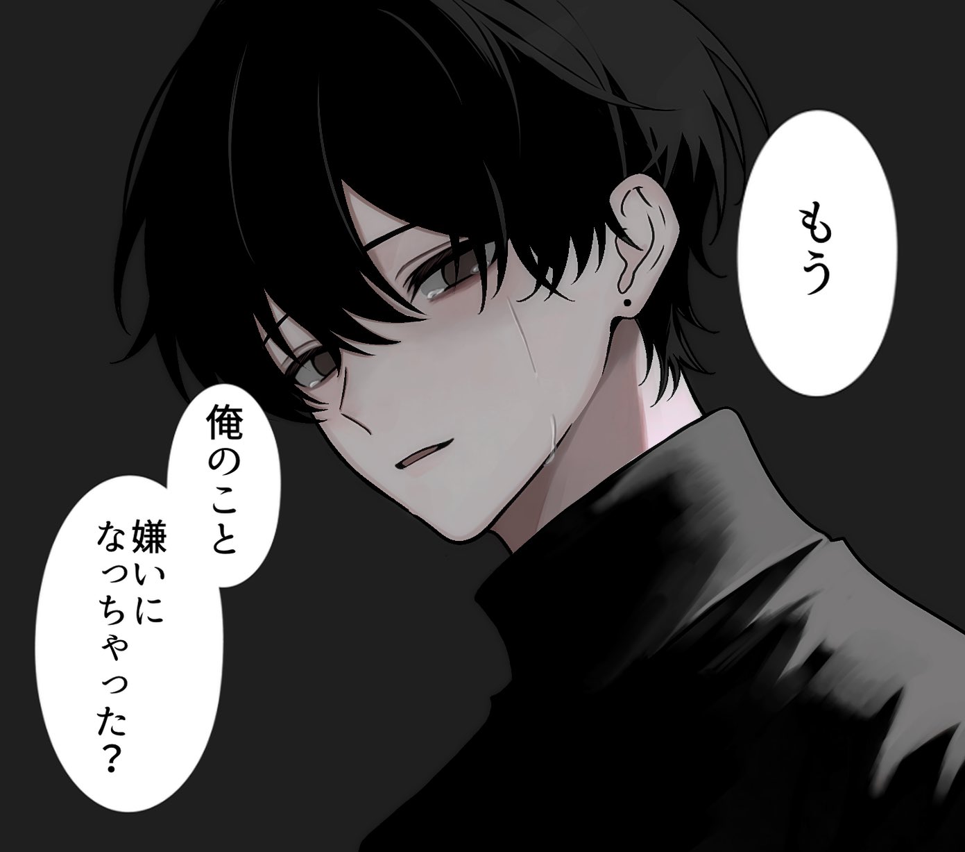 ⭐️ページ パラノマサイト FILE23 本所七不思議【公式】 on X: 