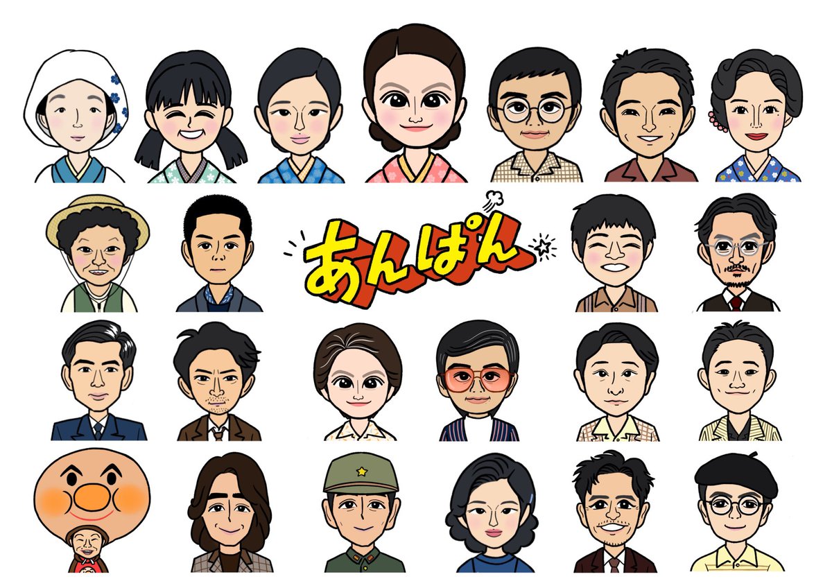 似顔絵 - Search / X